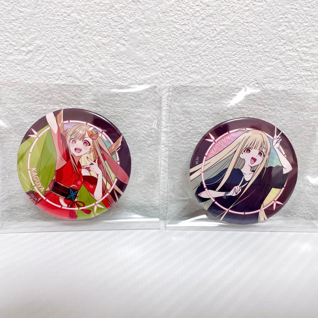 超かぐや姫！ プリロール priroll 特典 缶バッジ かぐや 2点セット②