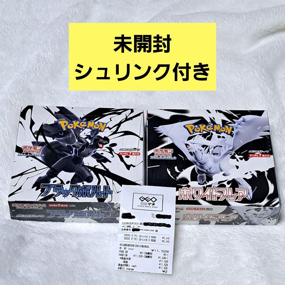 ADLEY RUTSCHMAN アドリー・ラッチマン シリアル5 ラストナンバーの