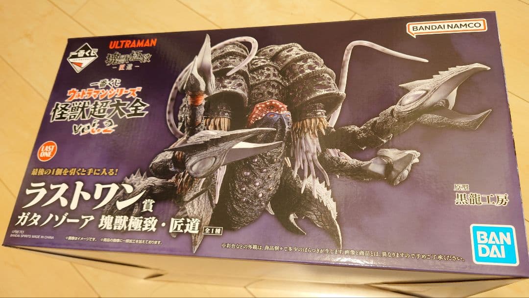 一番くじ ウルトラマンシリーズ ラストワン賞 ガタノゾーア 塊獣極致・匠道