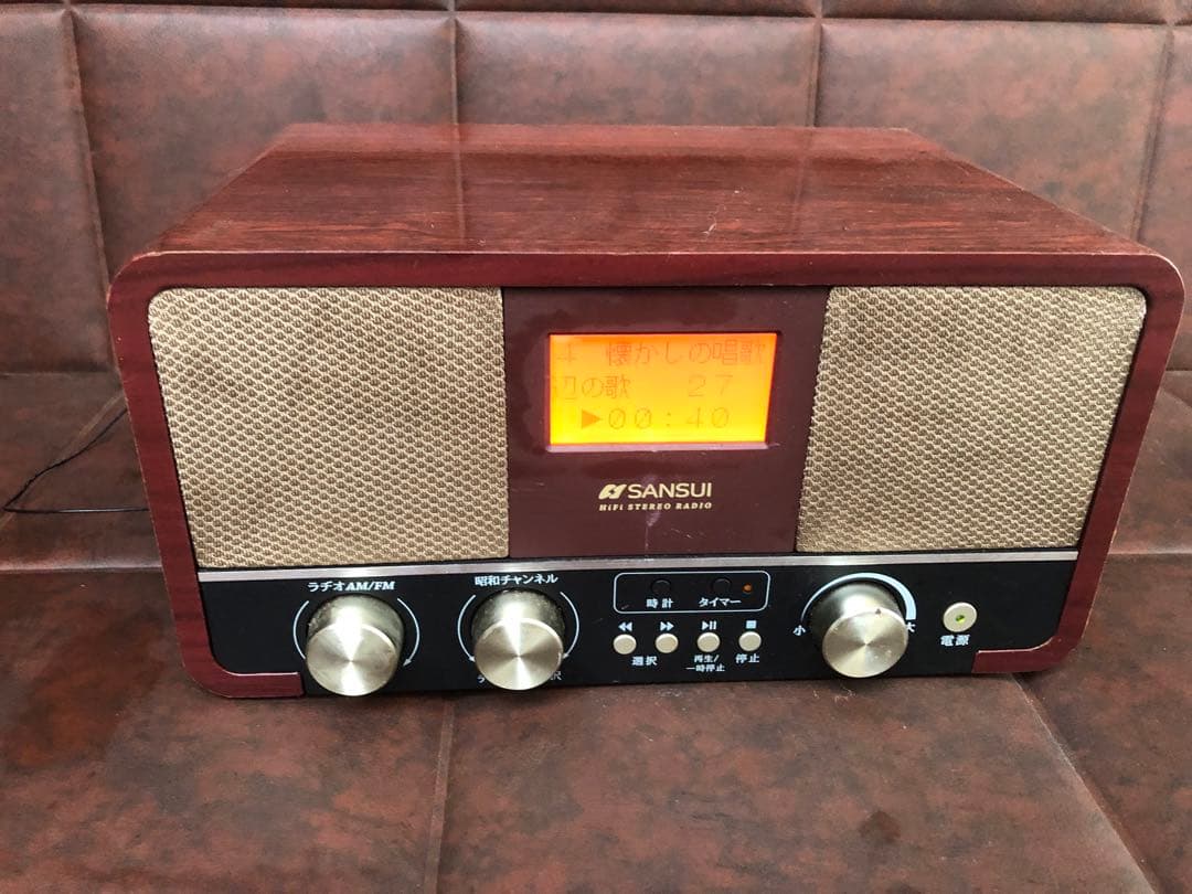 SANSUI サンスイ 昭和ラジオ SUR-1 動作品(J097) - メルカリ