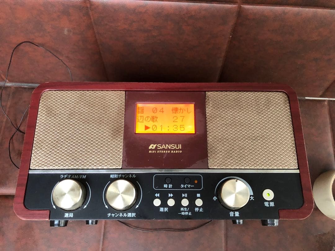SANSUI サンスイ 昭和ラジオ SUR-1 動作品(J097) - メルカリ