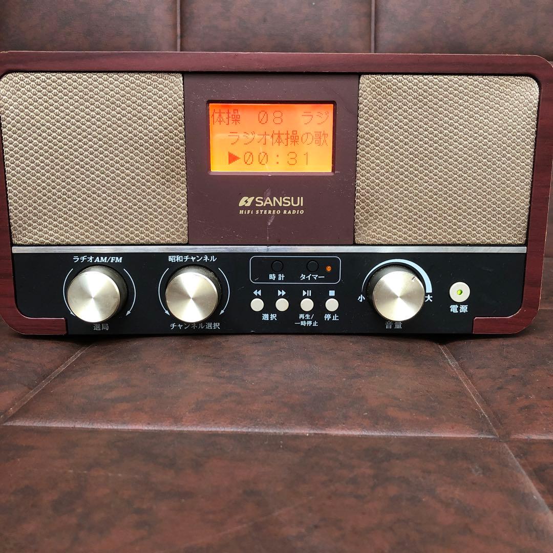 SANSUI サンスイ 昭和ラジオ SUR-1 動作品(J097) - メルカリ