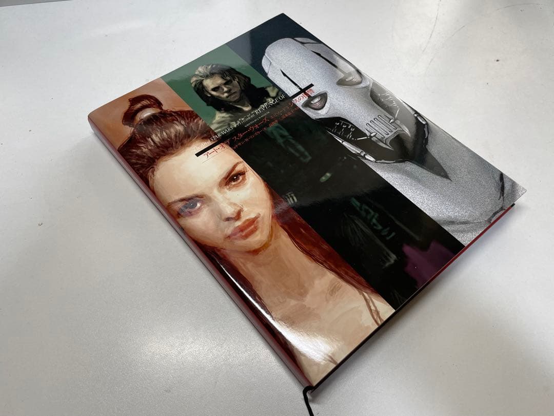 スターウォーズ 「アート・オブ・スターウォーズ」エピソードI・II