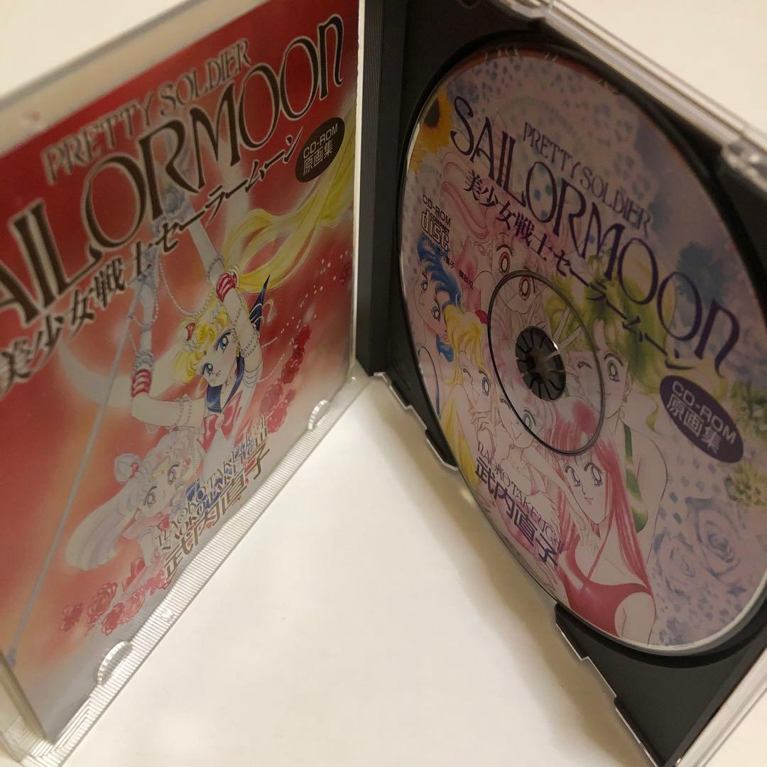 美少女戦士セーラームーン CD-ROM原画集 Macintosh 武内直子 - メルカリ