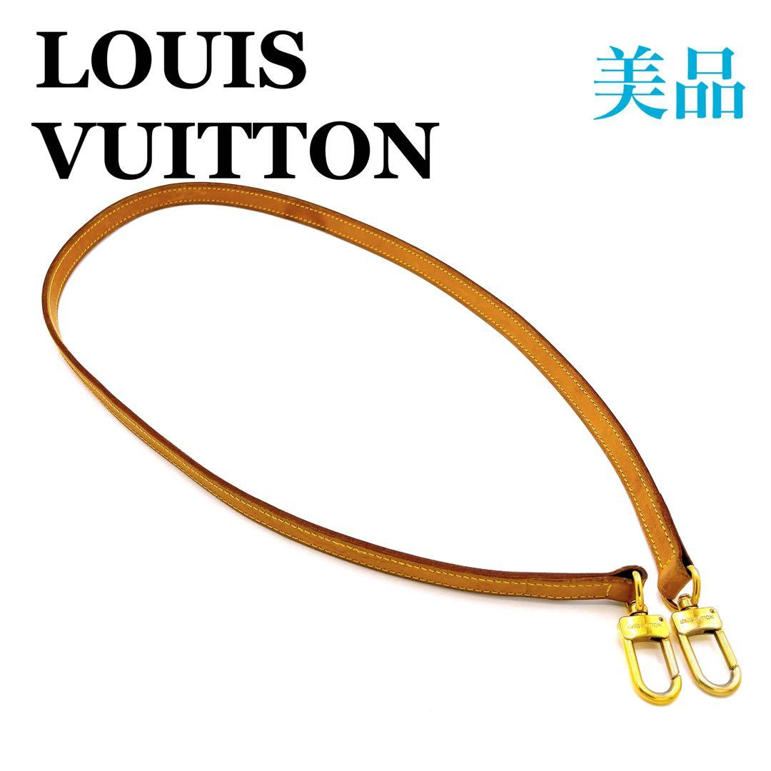 ルイヴィトン ヌメ革 ショルダーストラップ 肩掛け バック用 レザー