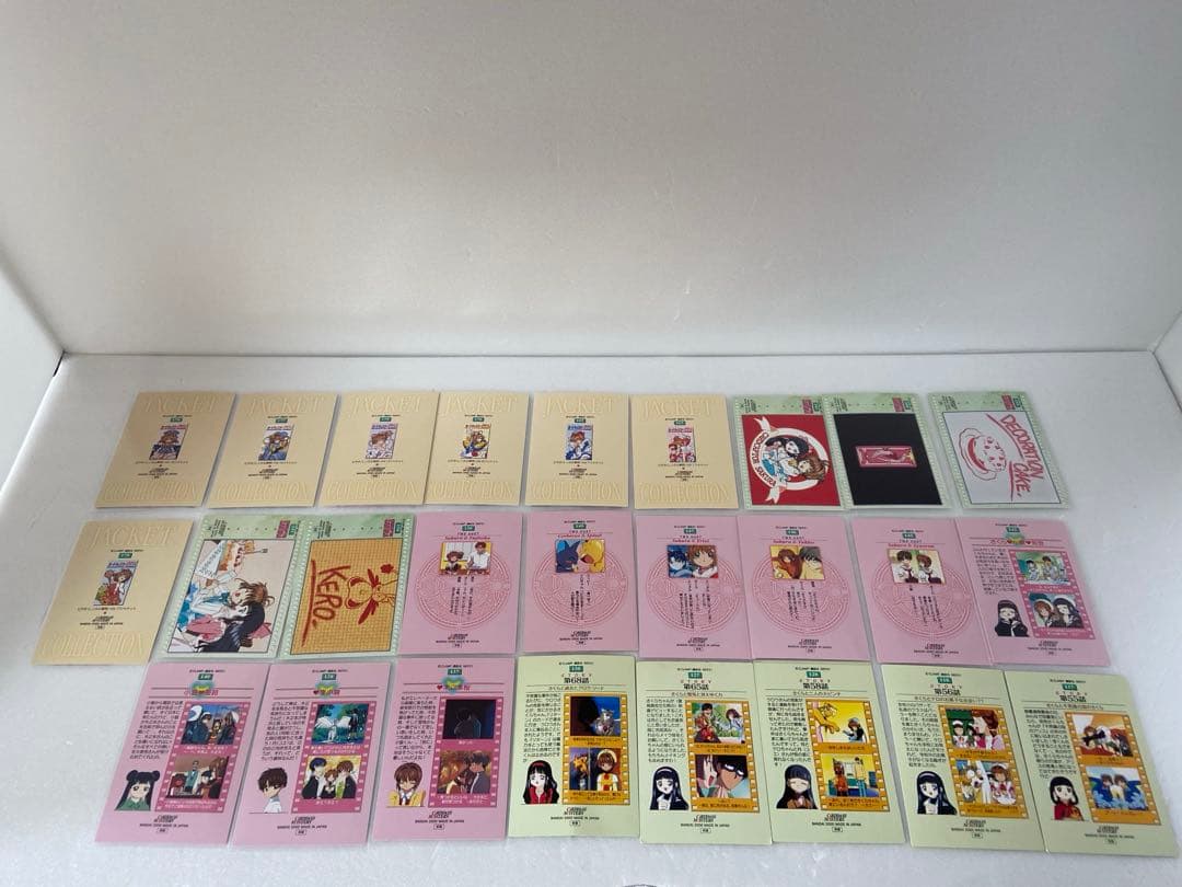 カードキャプター さくら カードダスマスターズ Part4 50枚 バラ売り〇