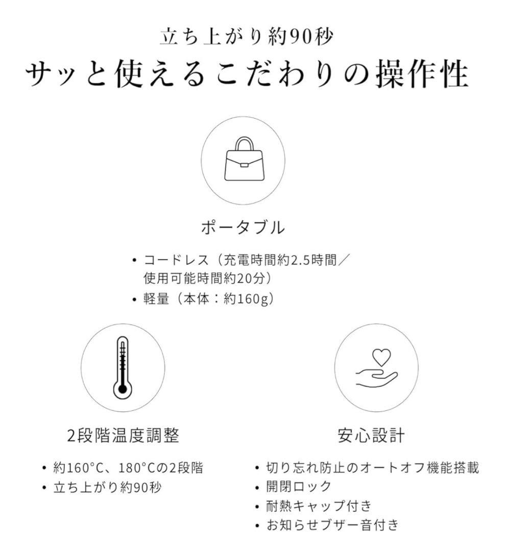 《新品未使用》ReFa(リファ) フィンガーアイロン ST ホワイト