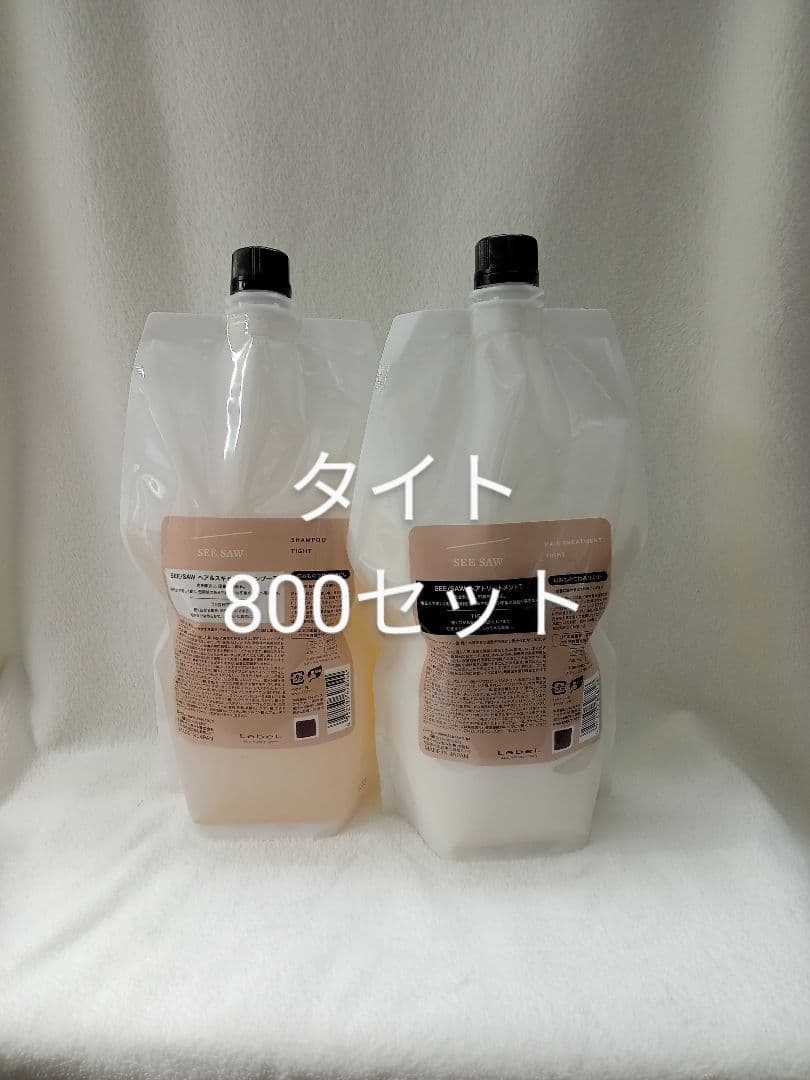 ① ルベル シーソー タイト シャンプー トリートメント 800 LebeL（ルベル） シーソー シャンプー タイト 800ml トリートメント