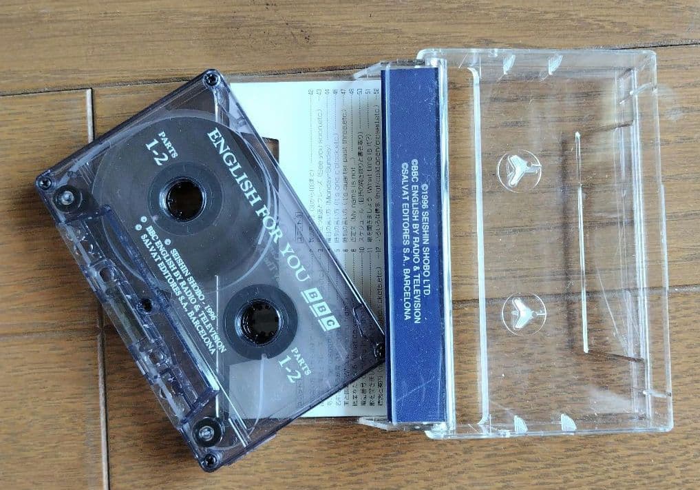 英語教材 English For You テキスト CD カセット 1〜17 - メルカリ