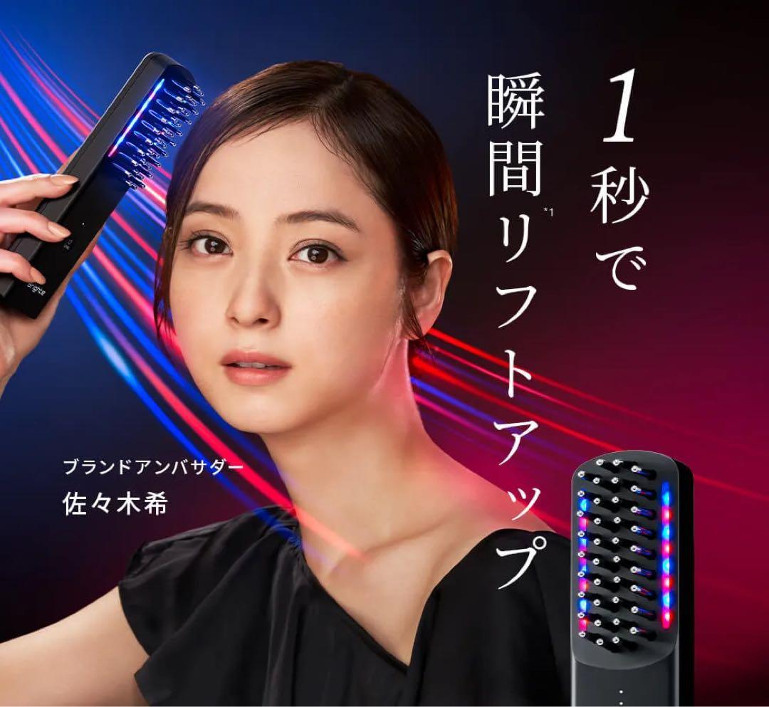EKIKIBRUSH 美顔器 Aiロボティクス、ミッキーマウスデザインの限定美顔器「ELEKI BRUSH+
