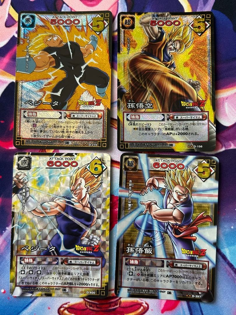 ドラゴンボールカード 4枚 - メルカリ