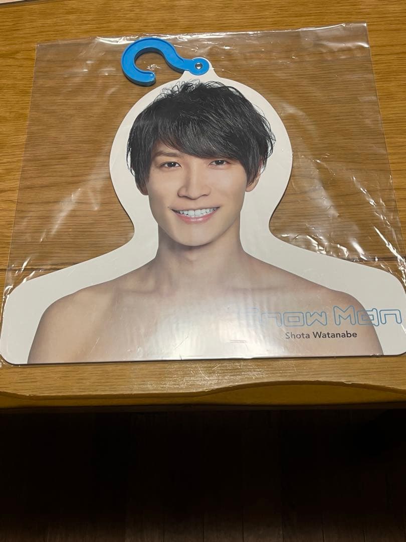 【最終価格】 Man エロハン　目黒佐久間向井渡辺ラウール阿部6枚セット