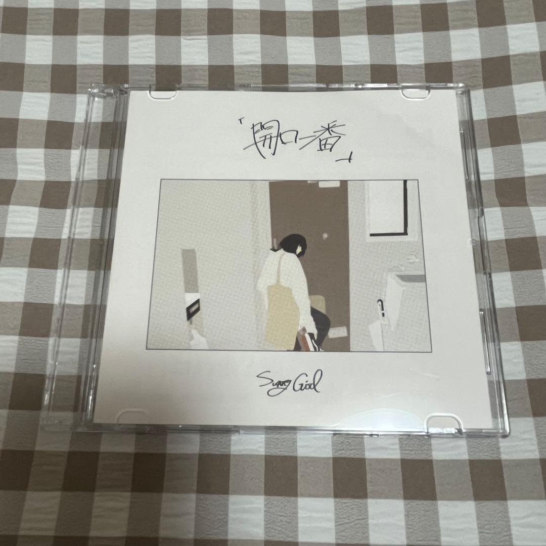 Sunny Girl 2nd DEMO CD 「開口一番」 Sunny Girl demo 開口一番｜Yahoo!フリマ（旧PayPayフリマ）