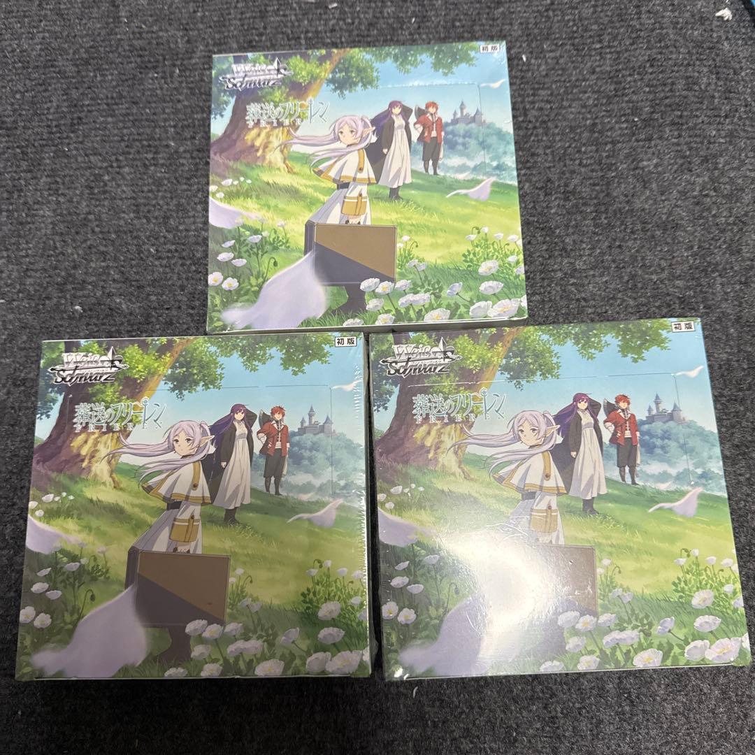 ヴァイスシュヴァルツ　葬送のフリーレン　ブースターパック　未開封box　3box ブシロード ヴァイスシュヴァルツ ブースターパック 葬送のフリーレン