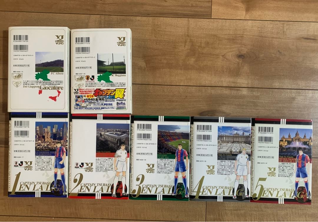 キャプテン翼愛蔵版全巻＋18巻＋15巻＋12巻＋5巻