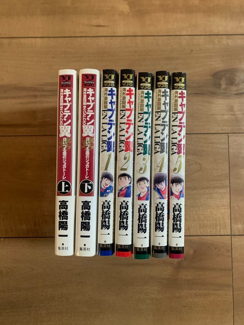 キャプテン翼愛蔵版全巻＋18巻＋15巻＋12巻＋5巻