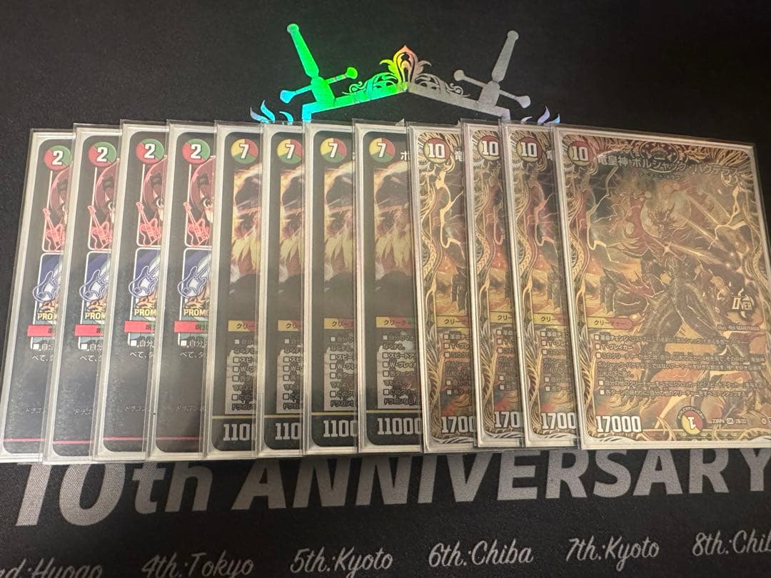 【最安値】リースボルシャックパーツ No.7498 デュエマ リースボルシャック 赤緑ボルシャック デッキパーツ