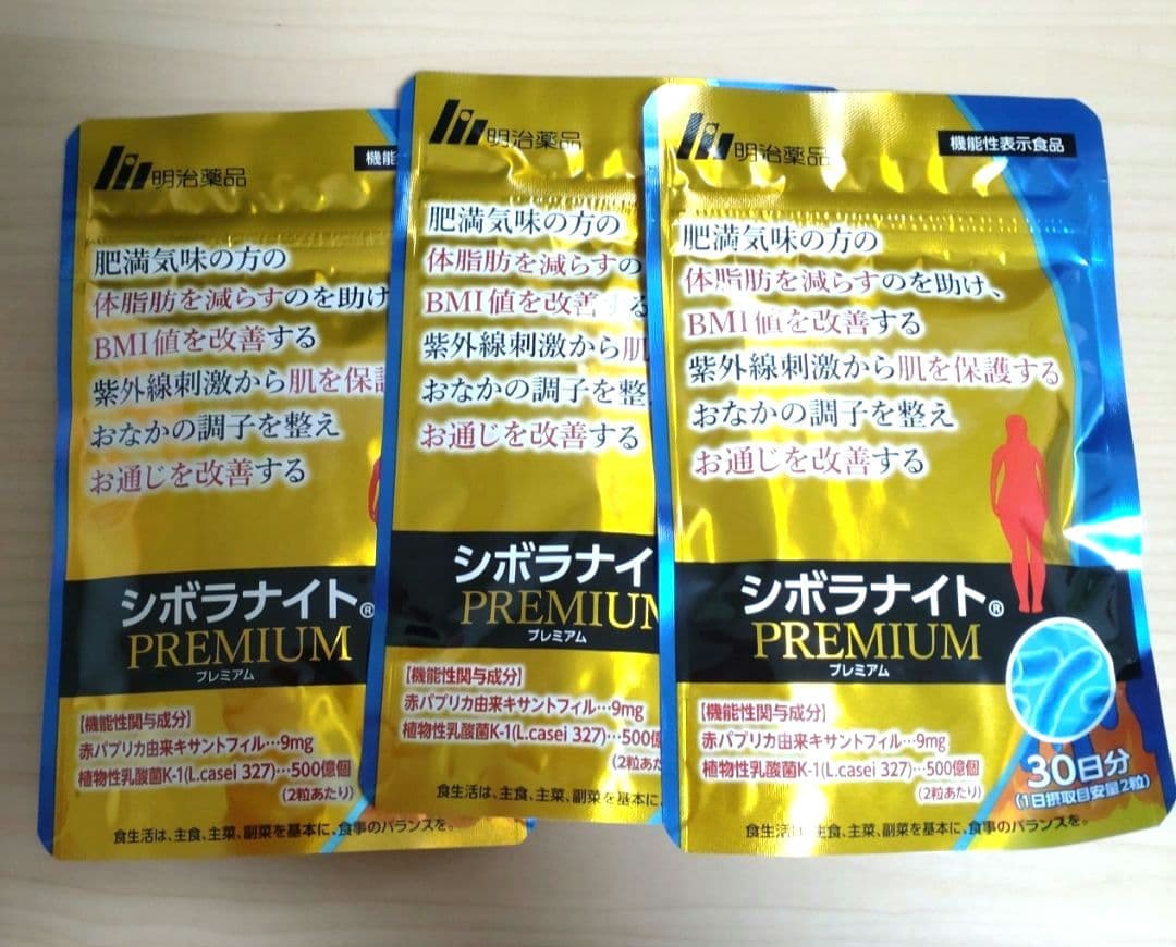 新品✳︎3個セット明治薬品 シボラナイトプレミアム 30日分 60粒 ダイエット Amazon | 【公式】 明治薬品 シボラナイトプレミアム （60粒/30日分