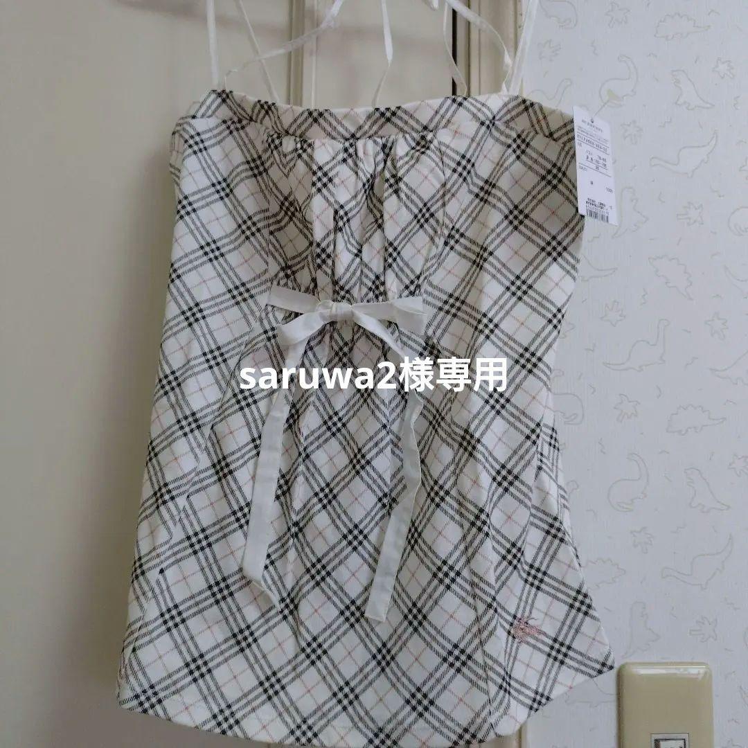 saruwa2 バーバリーブルーレーベル キャミソール チェック柄 2枚 新品・未着用】バーバリーブルーレーベル キャミソール ノバチェック