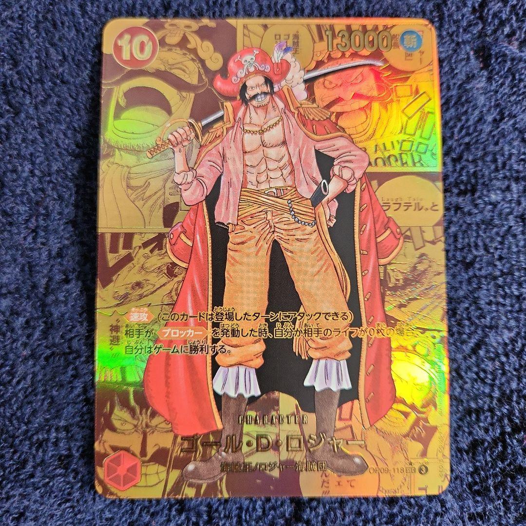 ワンピースカード 新たなる皇帝 ロジャー コミパラ ゴールドスーパー