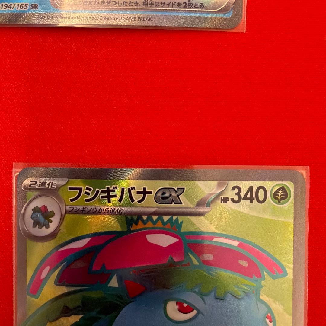 ポケモンカード 151 ポケモンSR 11枚 まとめ売り リザードン など