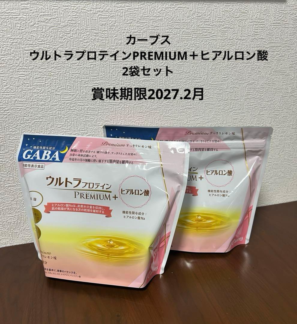 カーブス ウルトラプロテインPREMIUM＋ヒアルロン酸 2袋セット - メルカリ