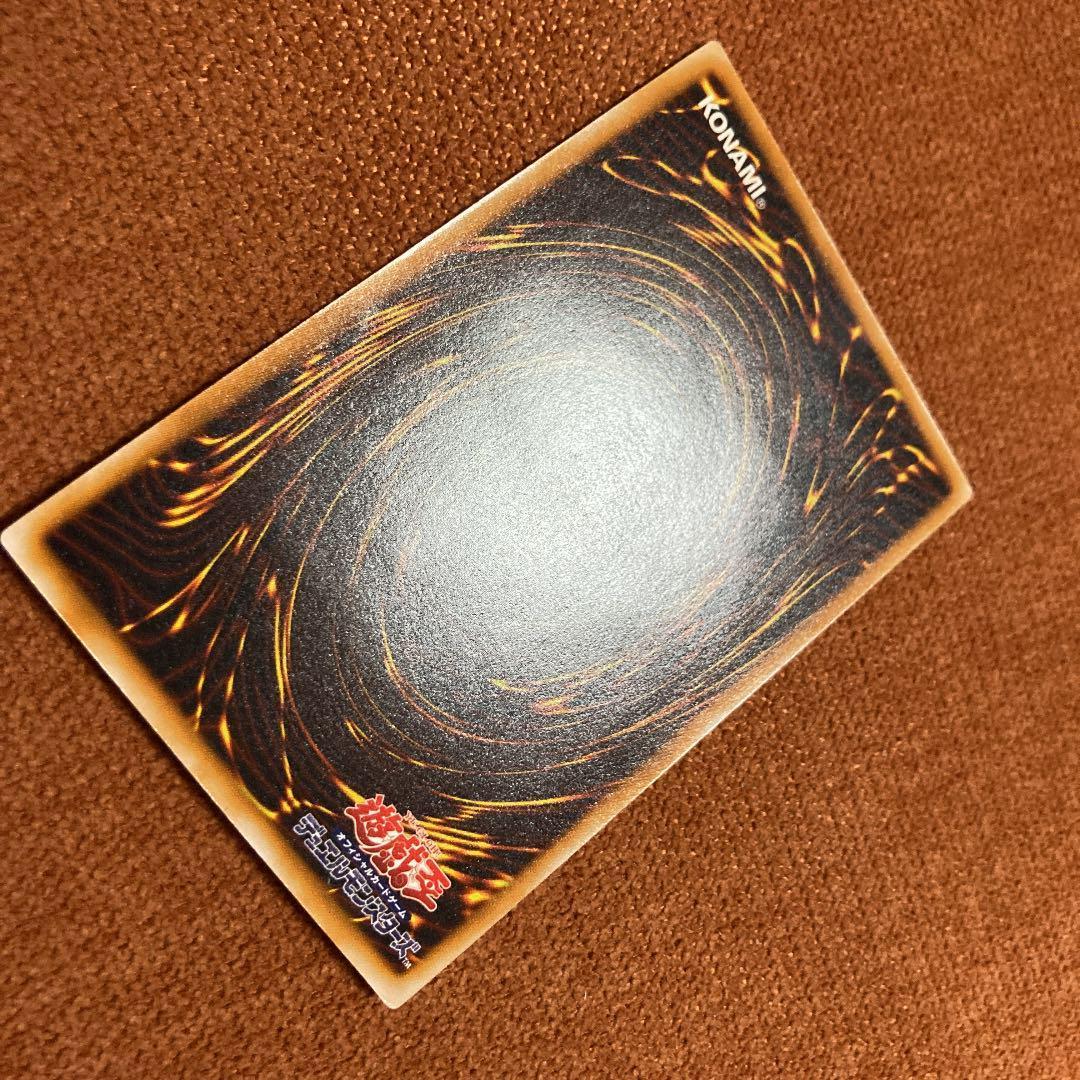 遊戯王 ブラック・マジシャン レリーフ ズレ 五つ目 - メルカリ