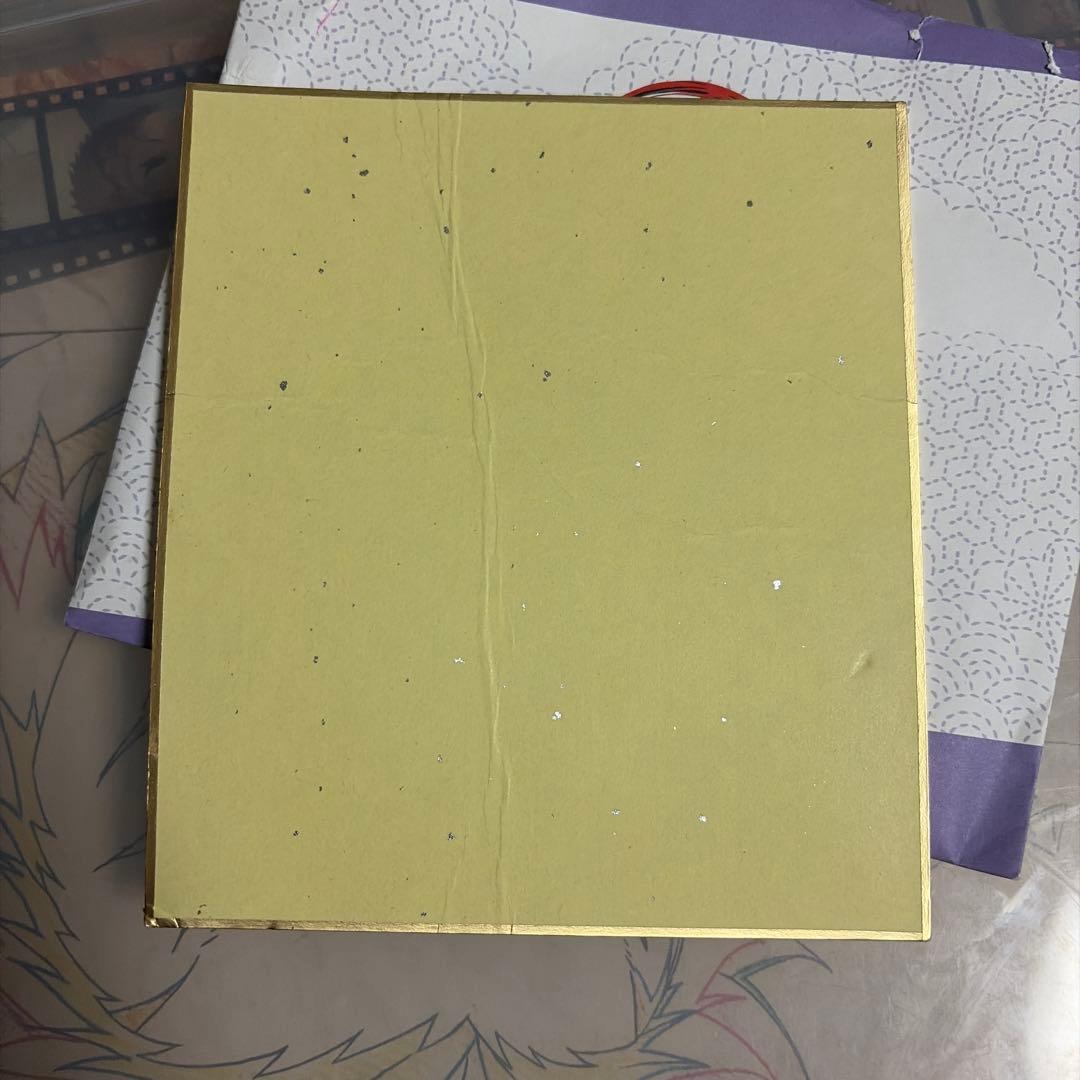 鬼滅の刃 柱合会議蝶屋敷編 複製ミニ色紙不死川実弥 伊黒小芭内 - メルカリ