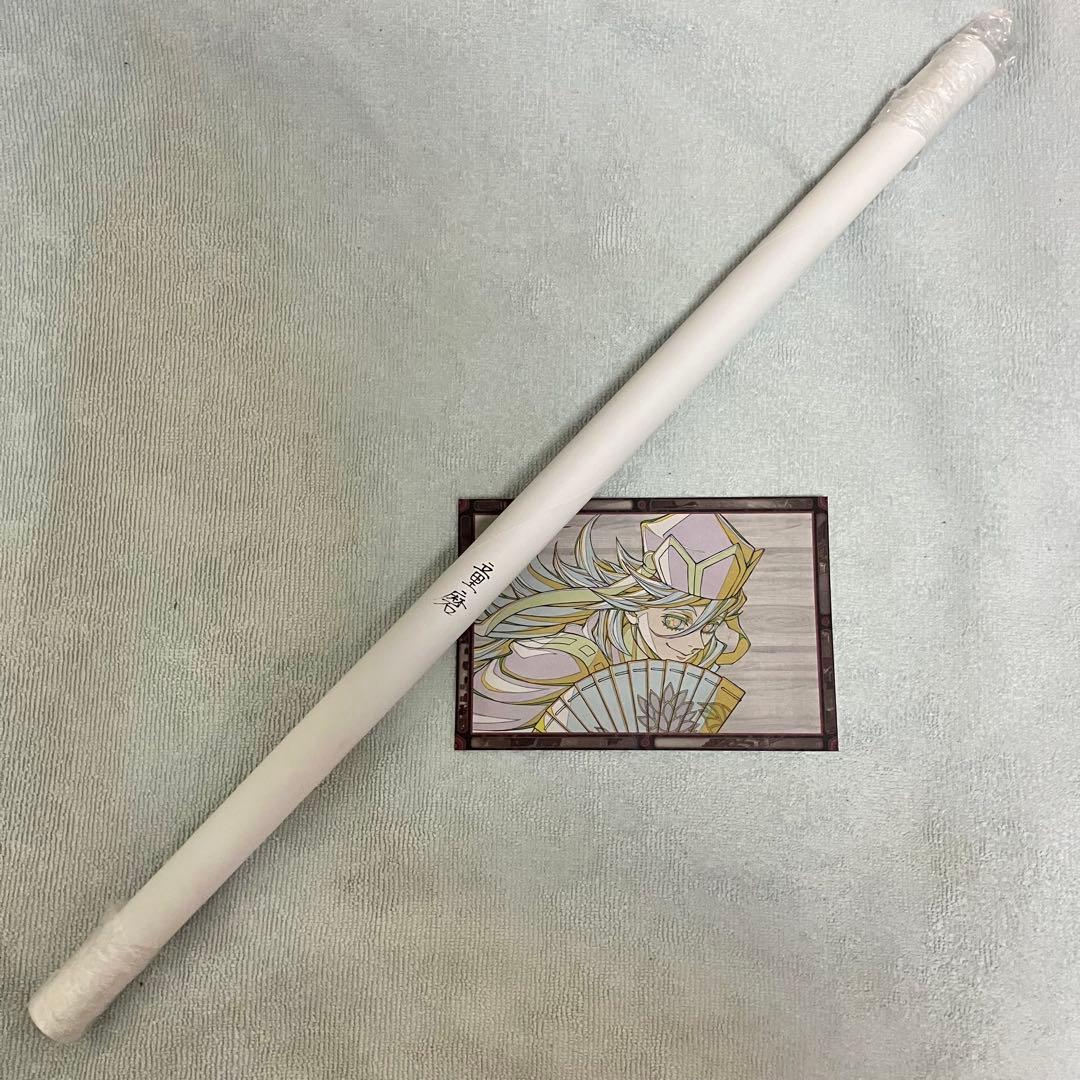 鬼滅の刃 ダイニング 無限城編 ティザー期 Wチャンス B2原画ポスター