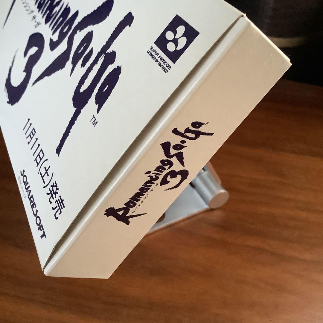 スーパーファミコン版 ロマンシングサガ3 体験版サンプルROM - メルカリ