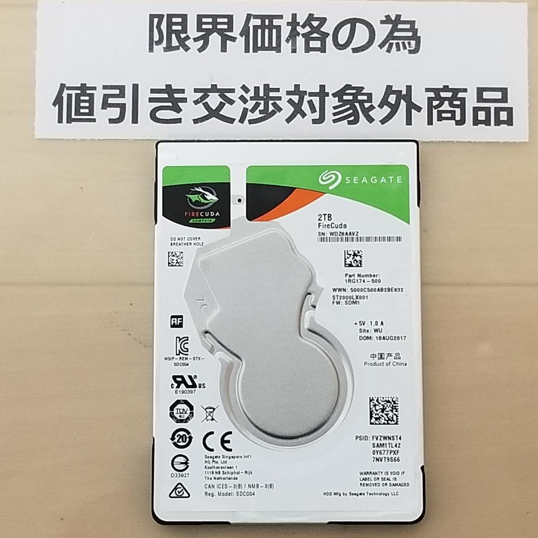 使用時間1499時間 正常表示 HDD2000GB 2.5インチ(B1704) 正常動作 HDD 2.5インチ 9.5mm 1TB 1539回 15919時間 - メルカリ