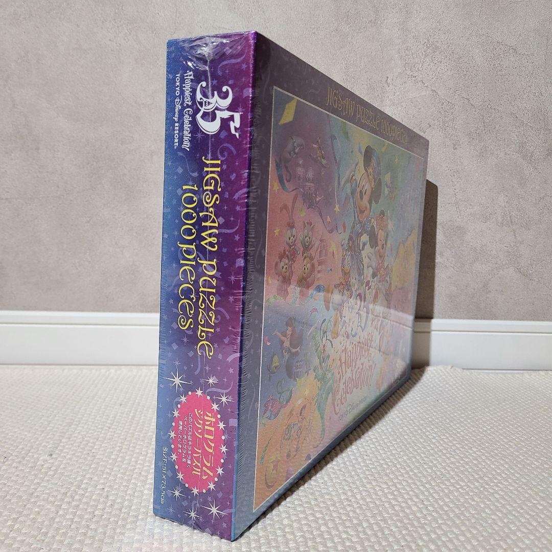 ディズニーリゾート 35周年 ホログラム ジグソーパズル 1000ピース 未