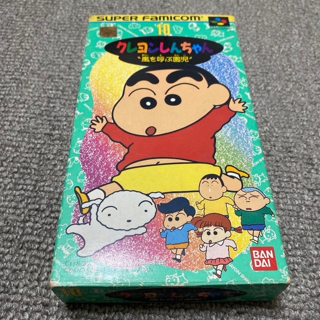 sfc スーパーファミコンソフト クレヨンしんちゃん 嵐を呼ぶ園児 動作