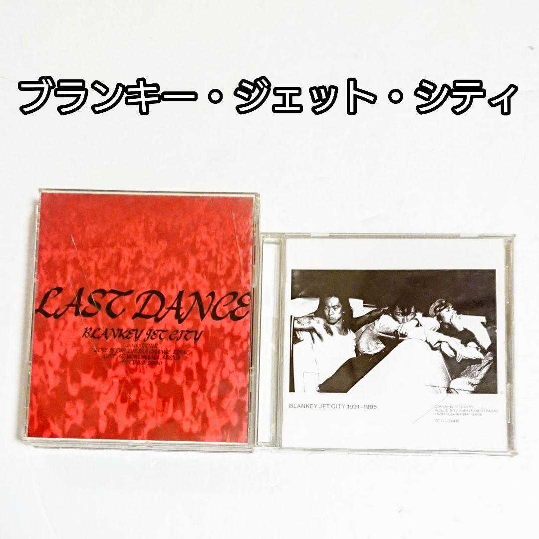 BLANKEY JET CITY」CD 浅井健一 ベンジー ブランキージェット - メルカリ