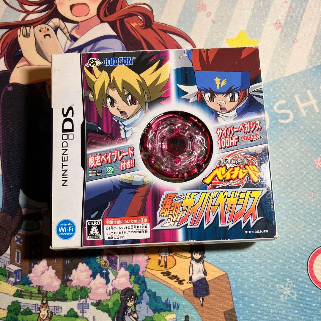 メタルファイト ベイブレード 爆誕!サイバーペガシス - メルカリ