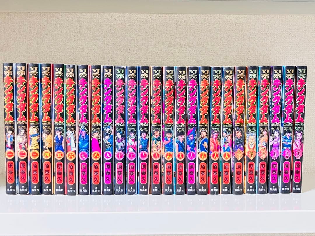 キングダム　全巻　1-74巻　匿名配送　送料無料 キングダム 74／原 泰久 | 集英社 ― SHUEISHA ―
