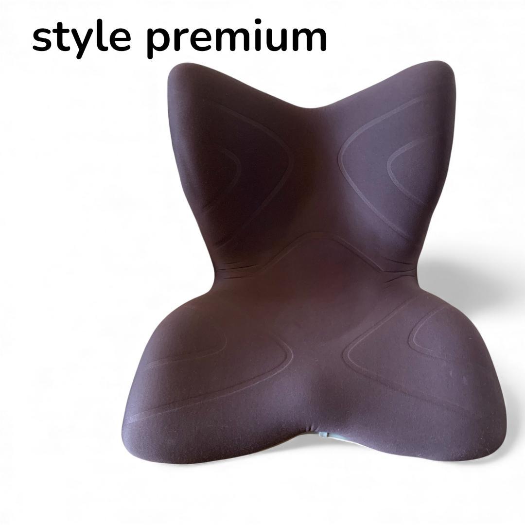 MTG Style PREMIUM 座椅子 骨盤矯正サポート スタイル プレミア