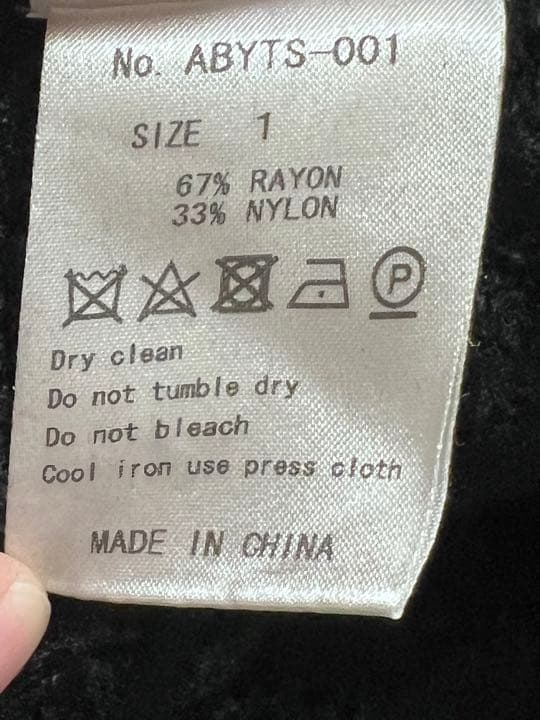 佐藤健 Abyts 2020年版 モールタートルネックセーター - メルカリ