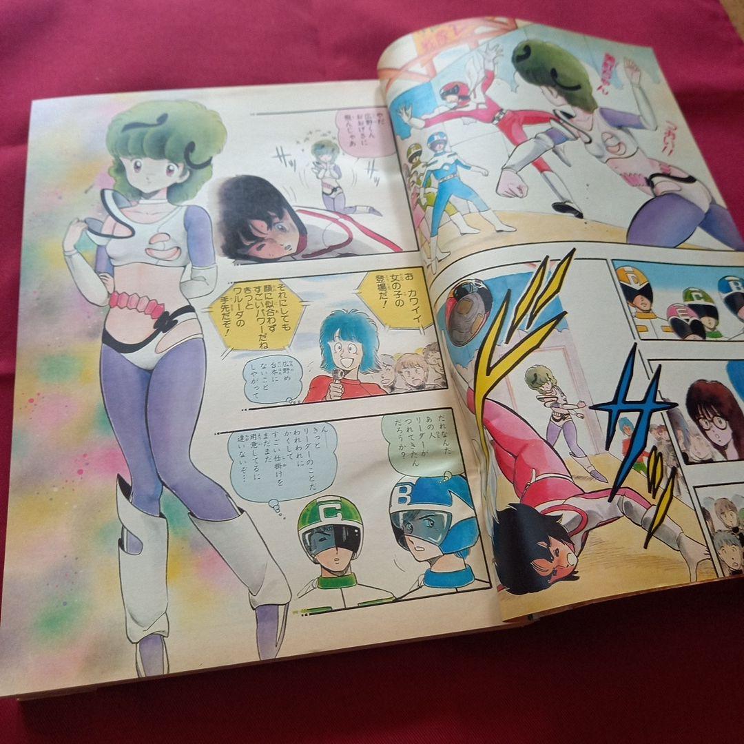 当時物美品】週刊 少年 ジャンプ 1983年25号 漫画 アニメ - メルカリ