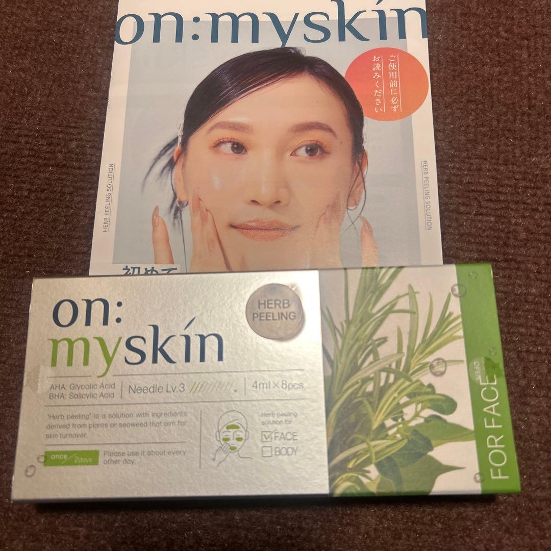 村上様専用YOMITE on my skin ホームケア ハーブピーリング - メルカリ