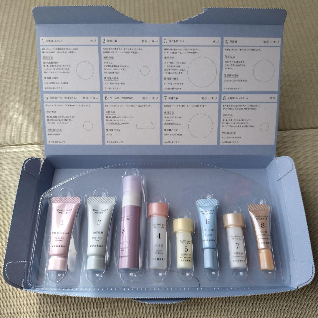 ドモホルンリンクル 3日間セット - メルカリ