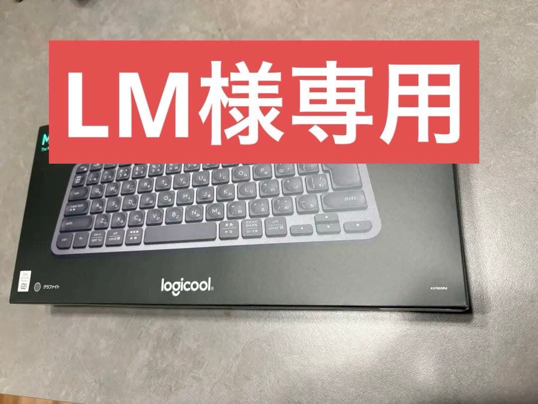 (24時間以内発送)Logicool MX KEYS MINI（グラファイト） logicool MX KEYS MINI グラファイト ロジクール MX Keys Mini