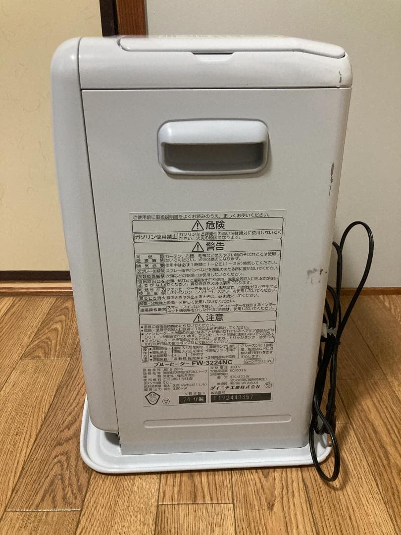 ★美品★2024年製 FW-3224NC★ダイニチ 石油ファンヒーター★5.0L