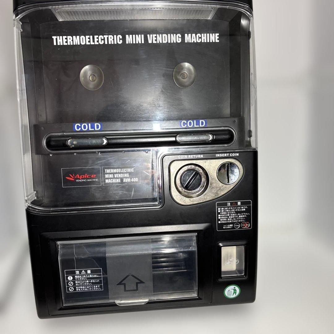 アピックス Apice 自販機型保冷庫　avm-400 ジャンク扱い 2026年最新】自販機型保冷庫 AVM-400の人気アイテム - メルカリ