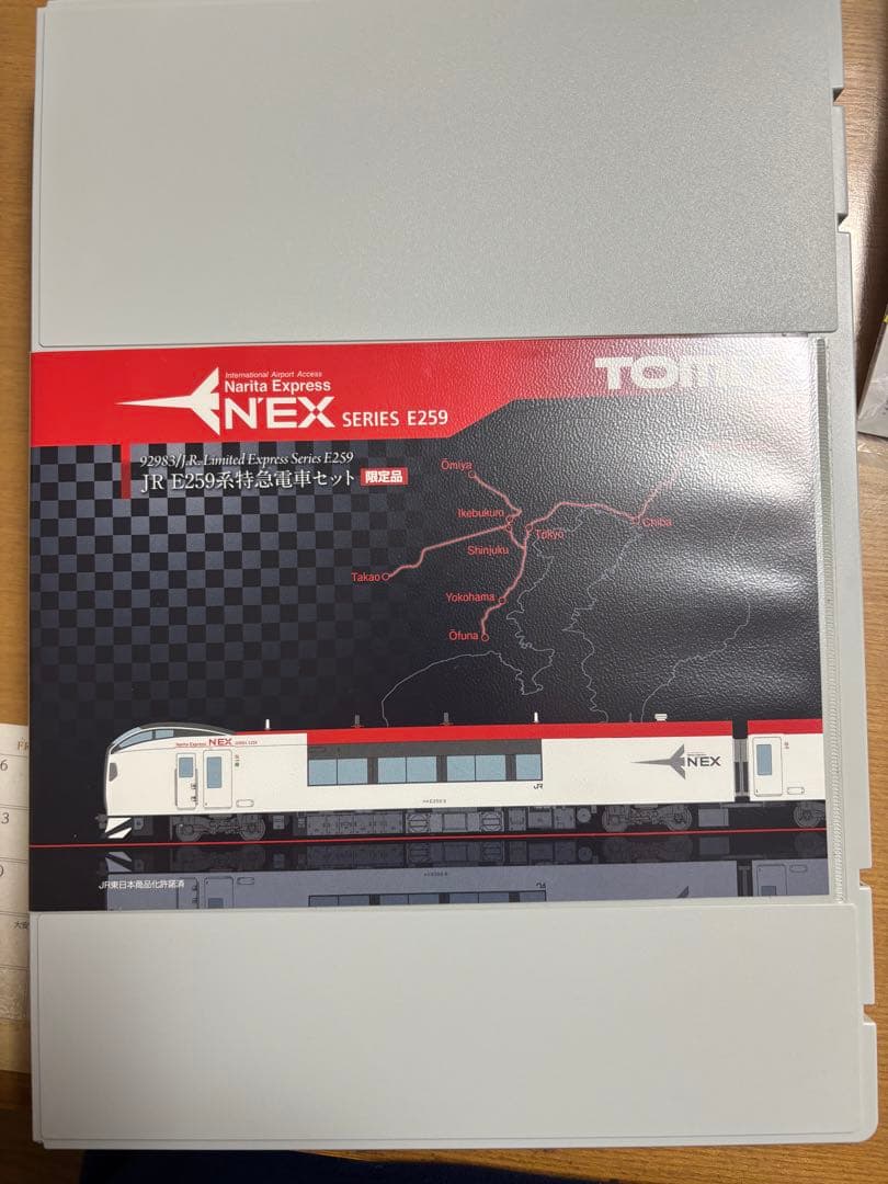 TOMIX Nゲージ 92983 JR E259系特急電車セット限定品 - メルカリ