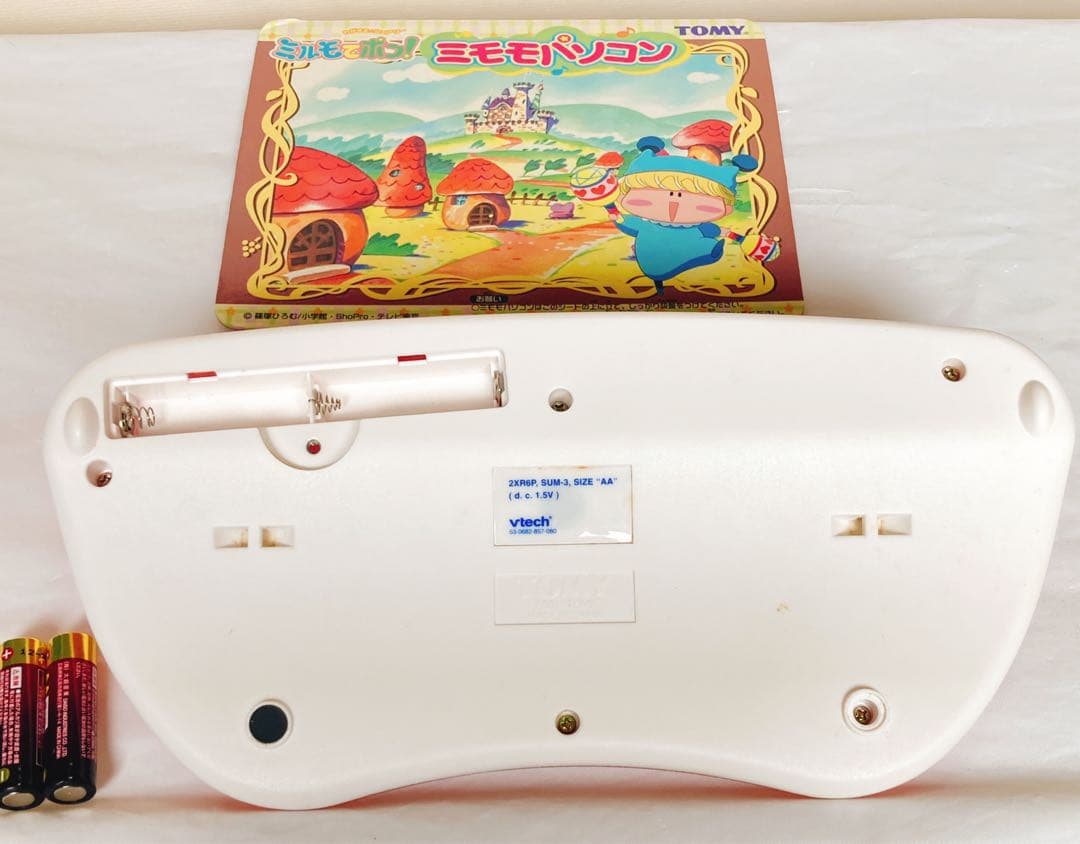 ミルモでポン! ミモモパソコン - メルカリ