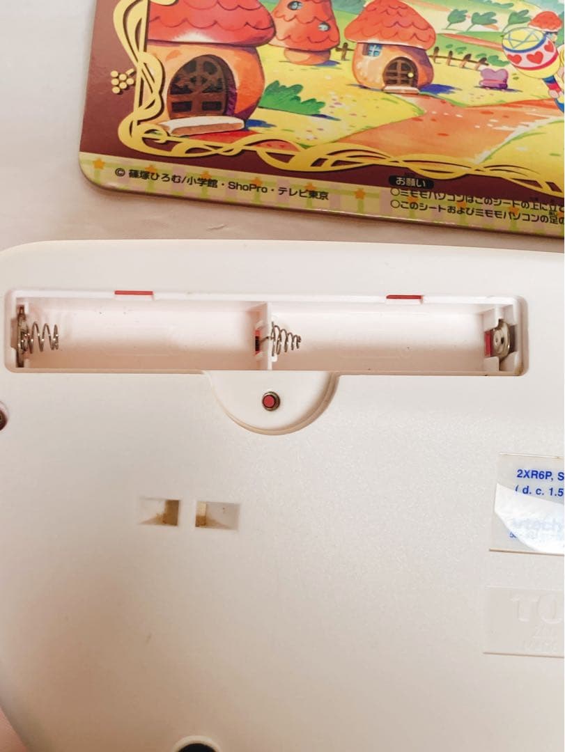 ミルモでポン! ミモモパソコン - メルカリ