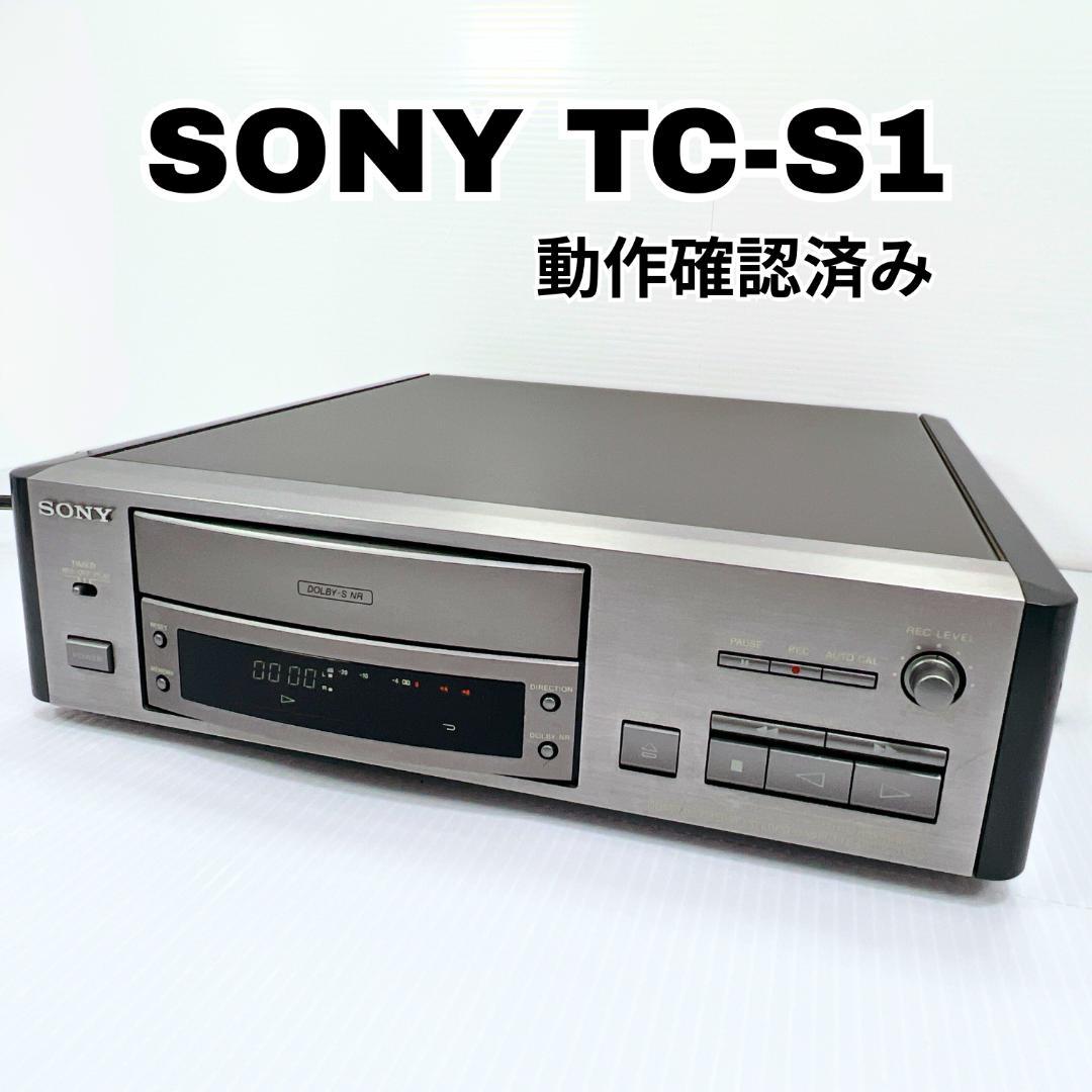 【良品✨】SONY カセットデッキ プレイヤー TC-S1 DOLBY-S Sony TC-S1 Stereo cassette deck Player Working | eBay