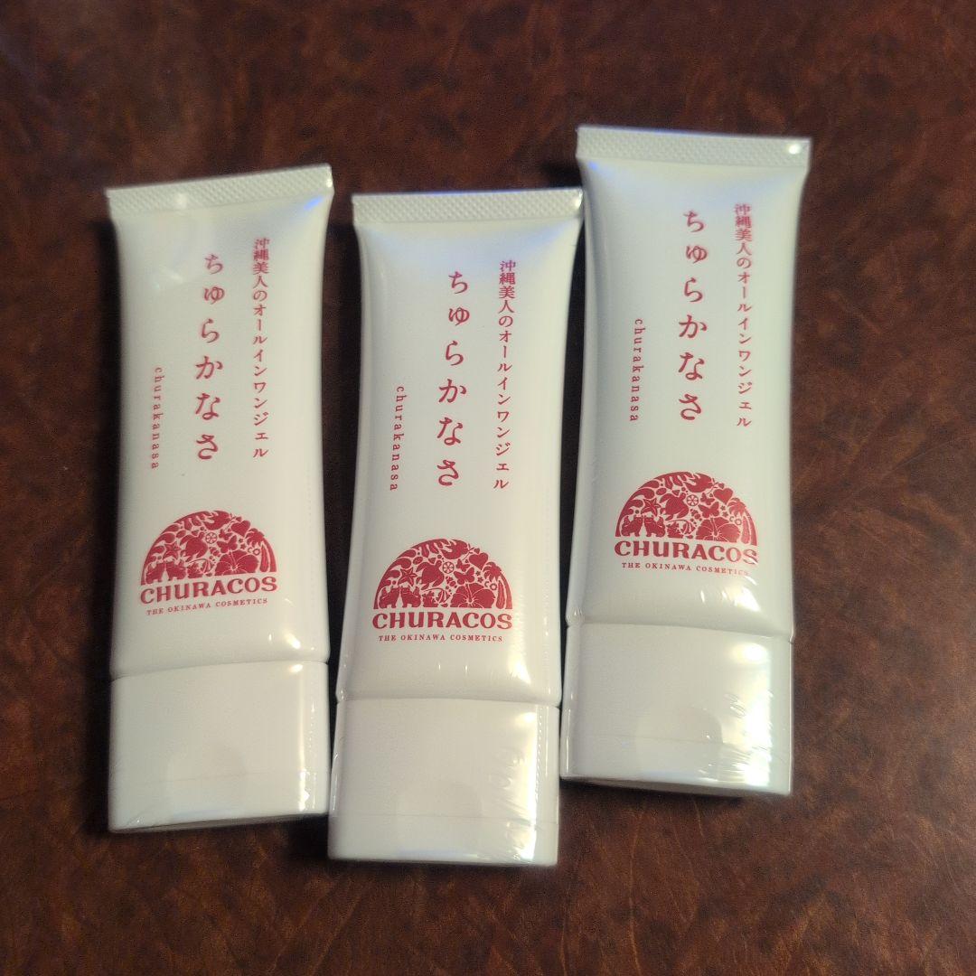 CHURACOS ちゅらかなさ フェイスジェル 3本セット ちゅらかなさ CHURACOS 3個セット - メルカリ