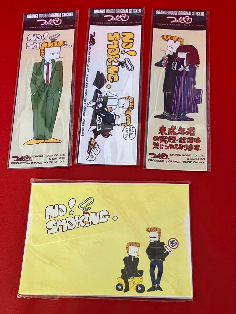 つっぱり君☆当時物・便箋封筒☆NO! SMOKING☆KOWA☆つっぱりくん